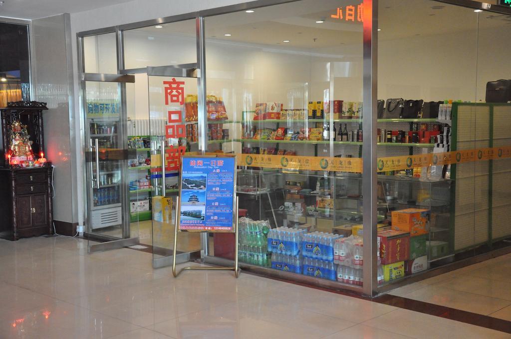 Super 8 Hotel Beijing Capital International Airport Houshayu Subway Station Exterior photo