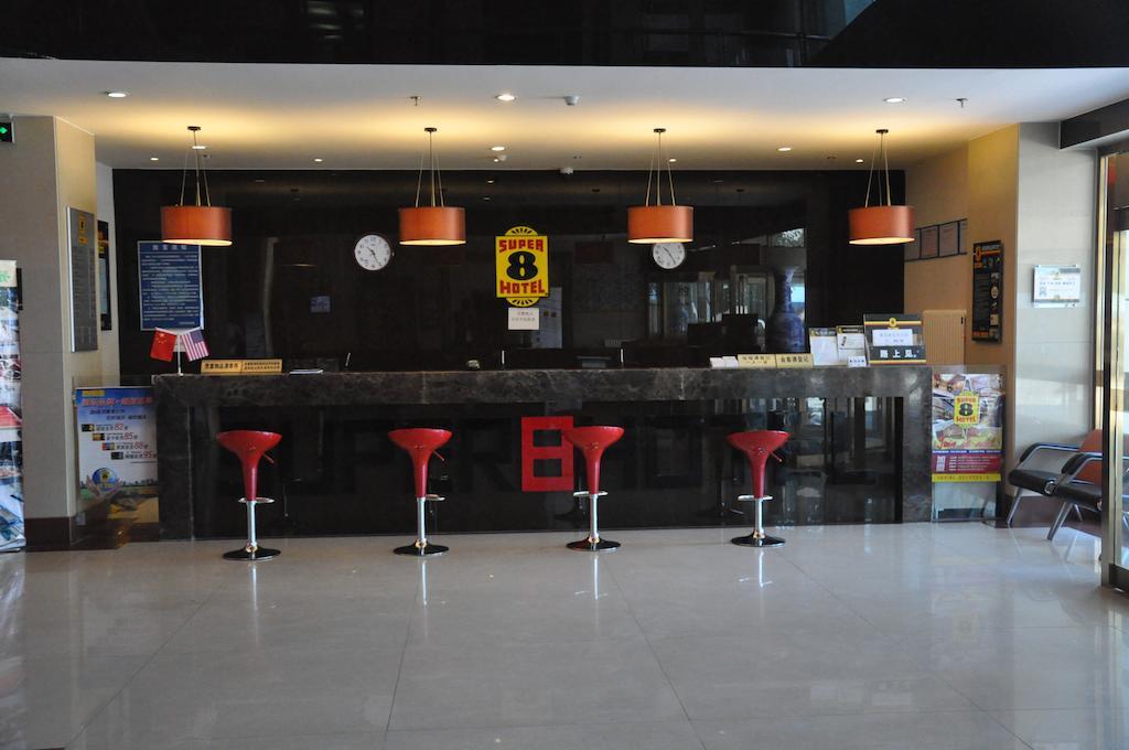 Super 8 Hotel Beijing Capital International Airport Houshayu Subway Station Exterior photo